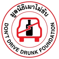 Logo_DDD_small.jpg
